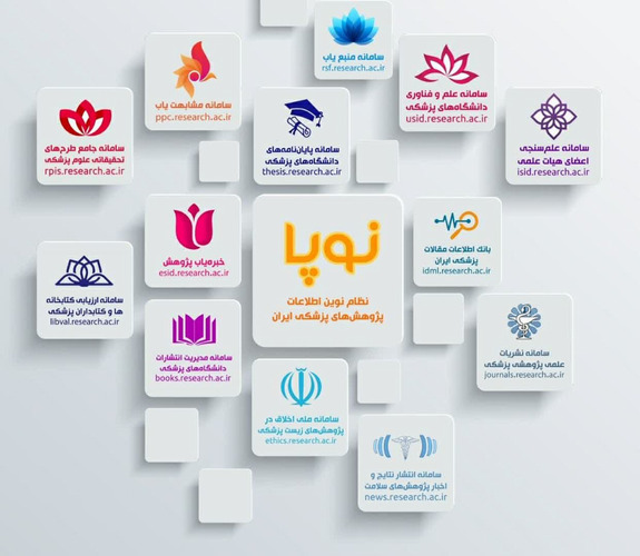 کتابخانه دانشکده پرستاری بروجرد 